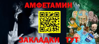 сатива Беслан