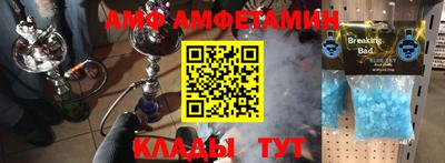 бутират Бийск