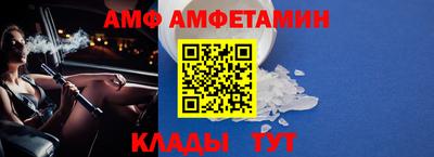 мдма Волжский