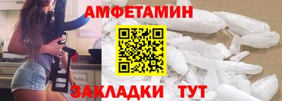 мдма Волжский
