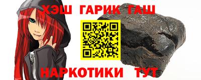 соль ск Волжск