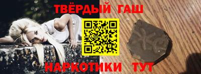 сатива Беслан