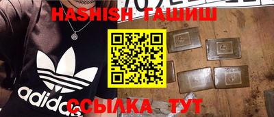 соль ск Волжск