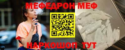 мдма Волжский