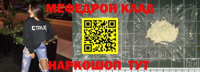 бутират Бийск