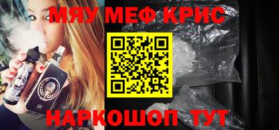 мдма Волжский