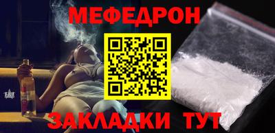 сатива Беслан