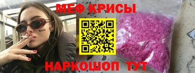 соль ск Волжск