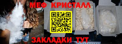 мдма Волжский