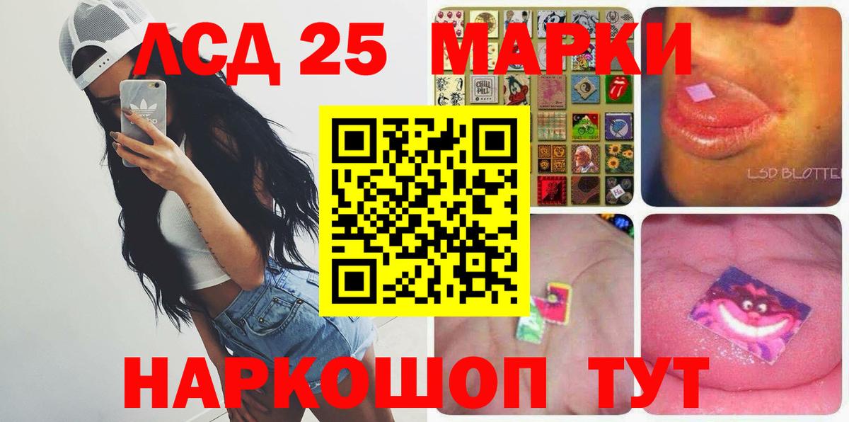 Лсд 25 экстази ecstasy Дзержинск