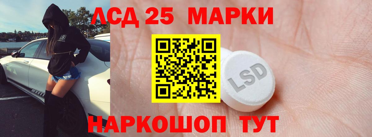 Дзержинск  LSD-25 экстази кислота  Вход с VPN 