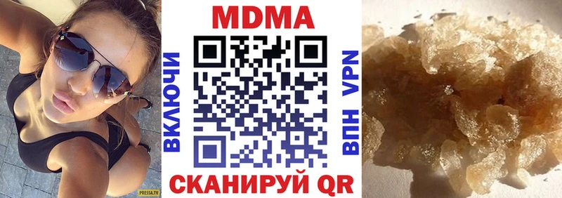 MDMA Molly  KRAKEN ТОР  Дзержинск 