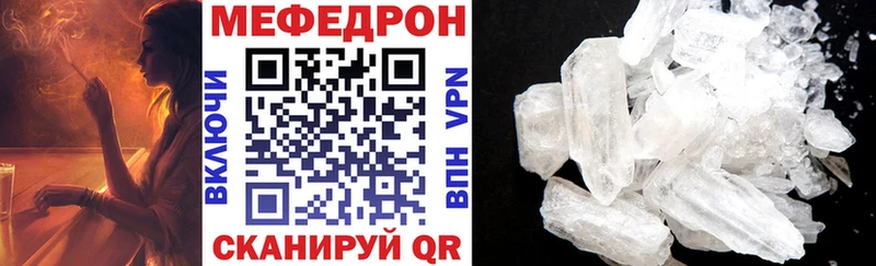 Меф mephedrone  хочу наркоту  Дзержинск 