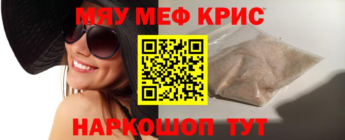 МДМА  ГАШ  A PVP СОЛЬ кристаллы  Кокаин  НБОМе  Конопля  КЕТАМИН  МЕФ   Дзержинск  Вход с VPN 