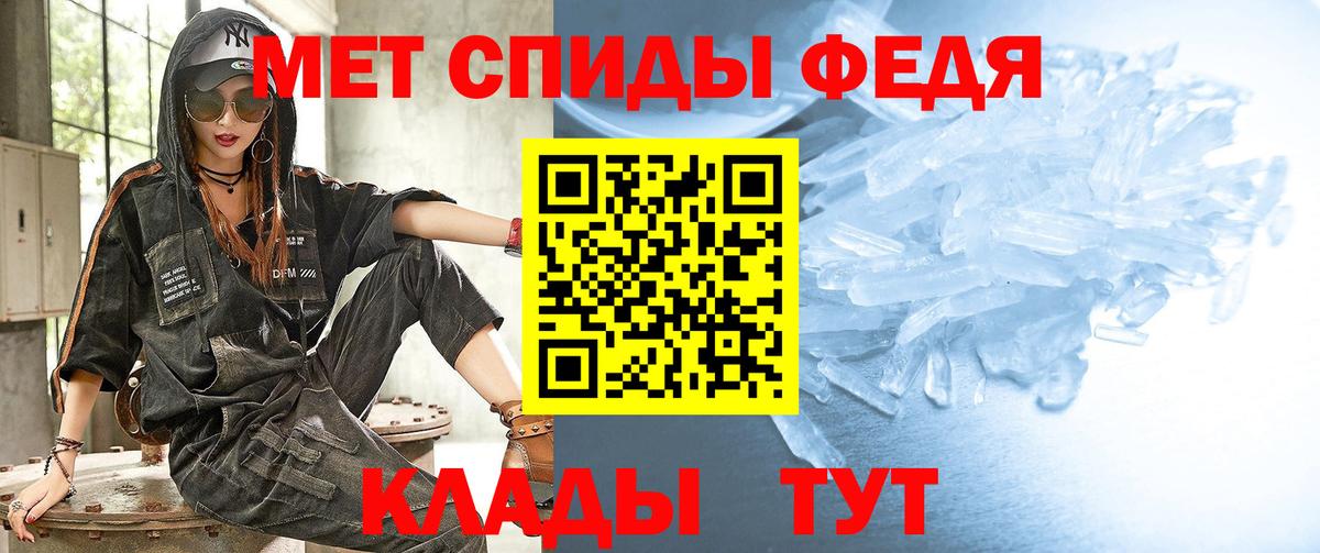 Метамфетамин кристалл  Метамфетамин кристалл  Дзержинск 