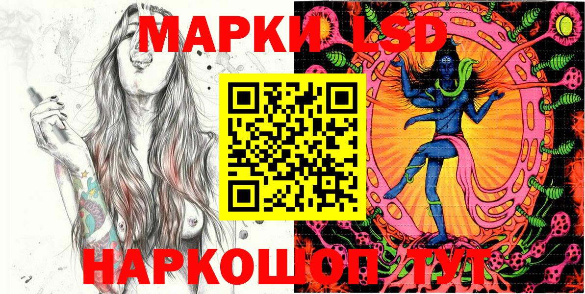 Наркотические марки 1,8мг  Дзержинск 