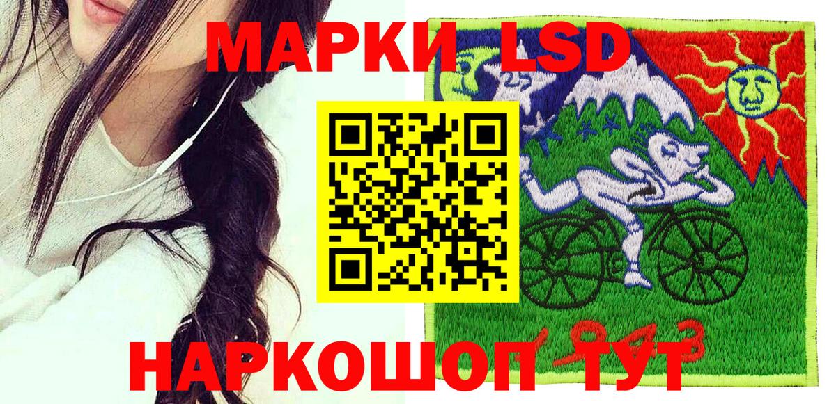 Марки NBOMe 1,5мг Дзержинск