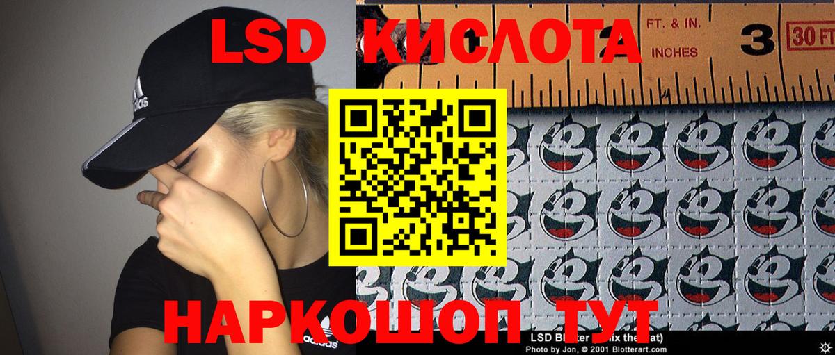 Дзержинск  Марки N-bome 1,5мг  Вход с VPN  Марки N-bome 1,5мг 