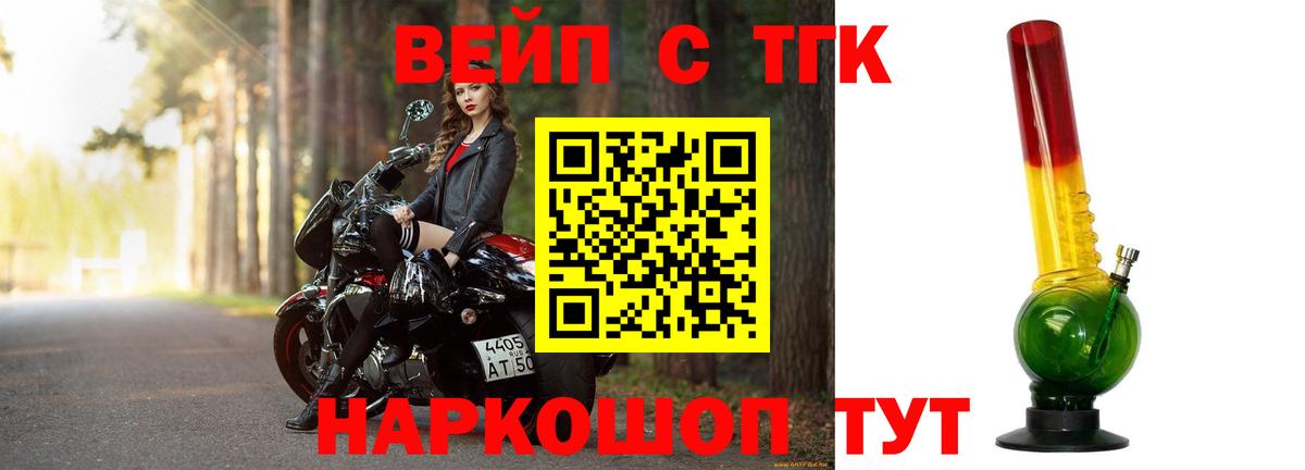 Дзержинск  ТГК гашишное масло  Дистиллят ТГК концентрат  Вход с VPN 