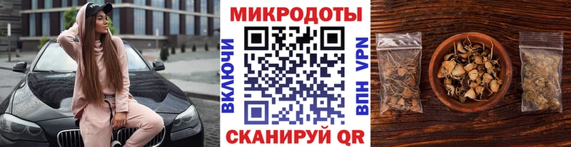 Галлюциногенные грибы Psilocybine cubensis  hydra сайт  Дзержинск 