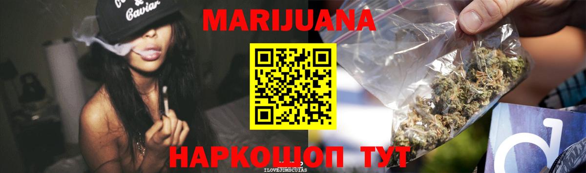 МАРИХУАНА OG Kush  Бошки марихуана AK-47  Каннабис THC 21%  Бошки Шишки конопля  Дзержинск 